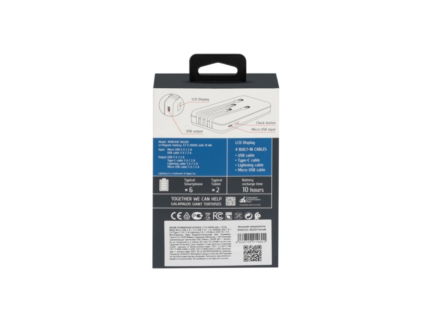 RIVACASE VA2220 (20000 мАч) внешний аккумулятор с дисплеем и встроенными кабелями, белый, 12/24 фото 15