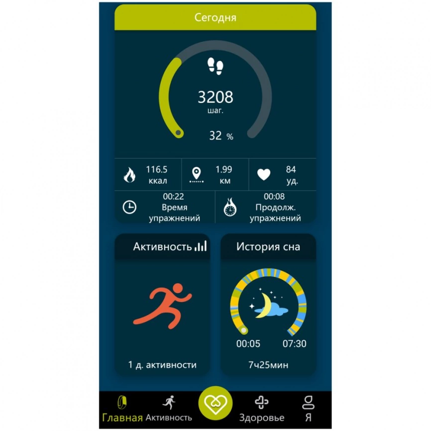 Смарт-браслет Klikklog фото 9
