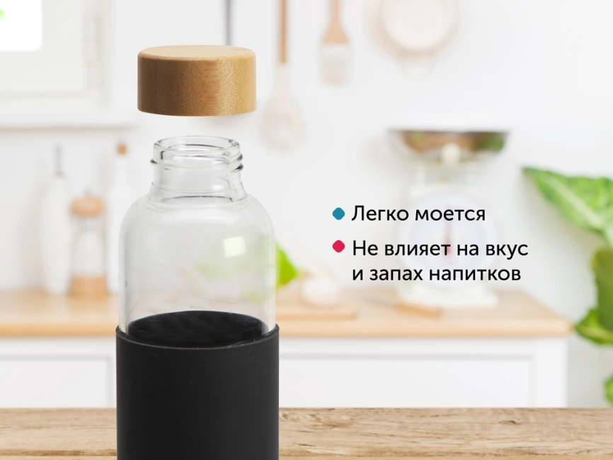 Бутылка для воды стеклянная Refine, в чехле, 550 мл, черный фото 8