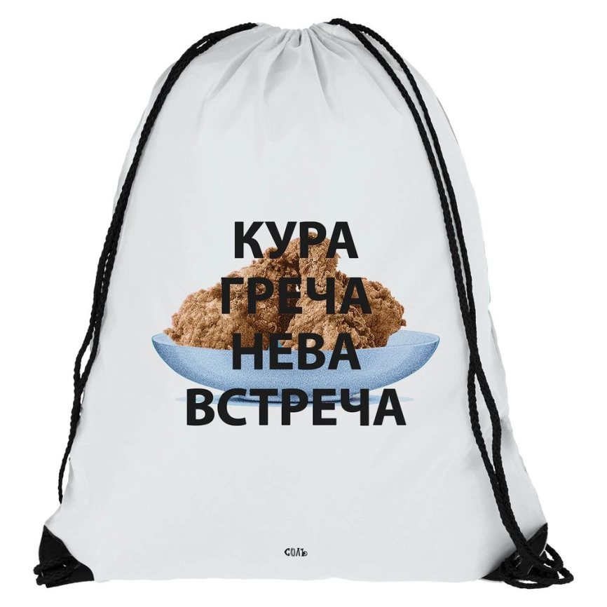 Рюкзак «Кура-греча», белый фото 5