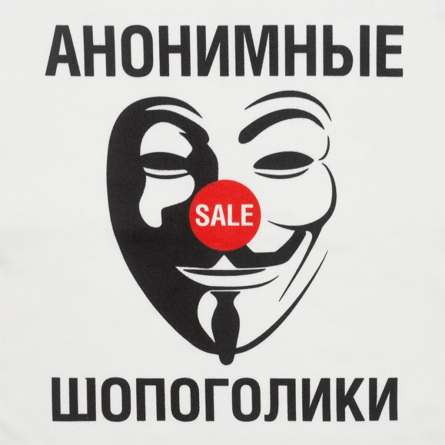 Холщовая сумка «Анонимные шопоголики», молочно-белая фото 4