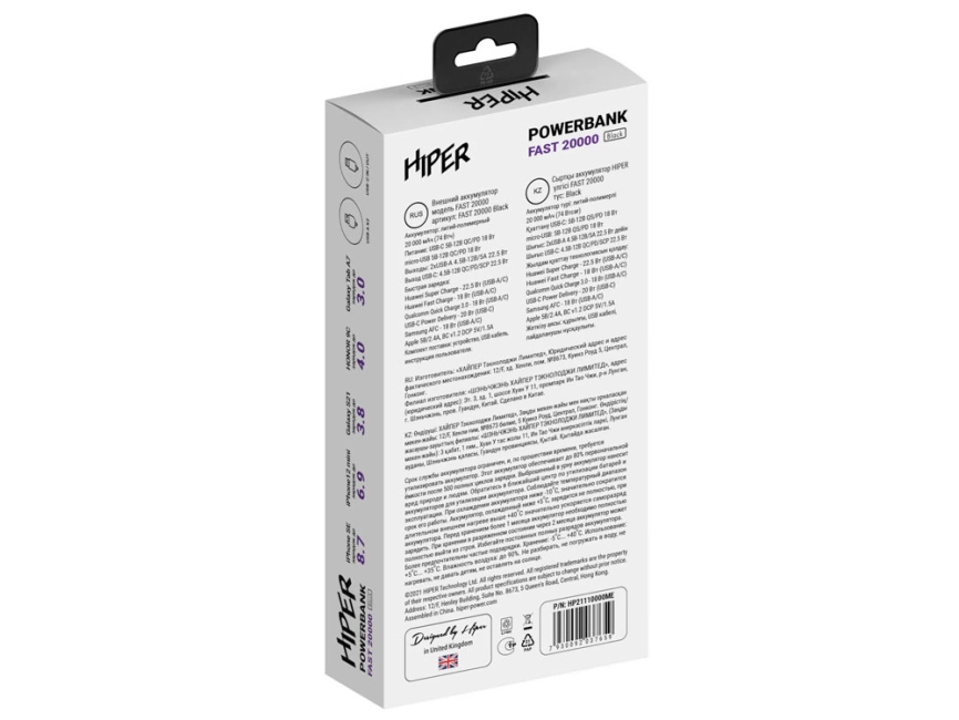 Портативный внешний аккумулятор FAST 20000 Black фото 5