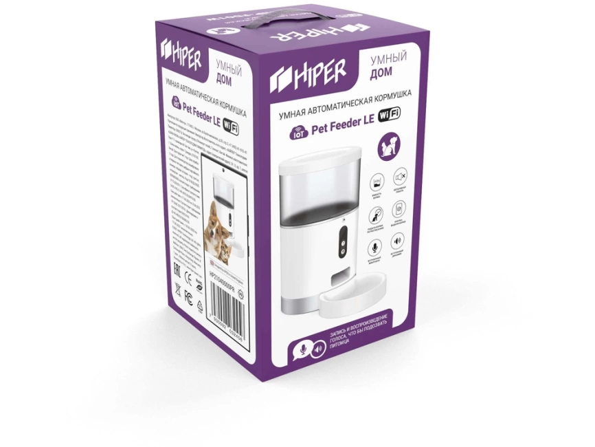 Умная автоматическая кормушка HIPER IoT Pet Feeder LE фото 2