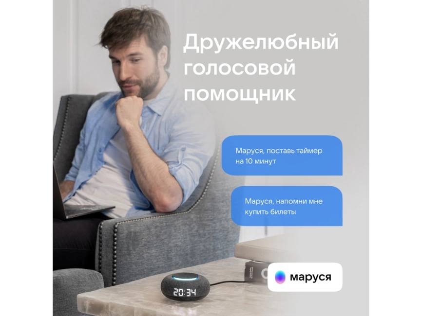 Умная колонка VK Капсула Мини с голосовым помощником Марусей, темный серый фото 6