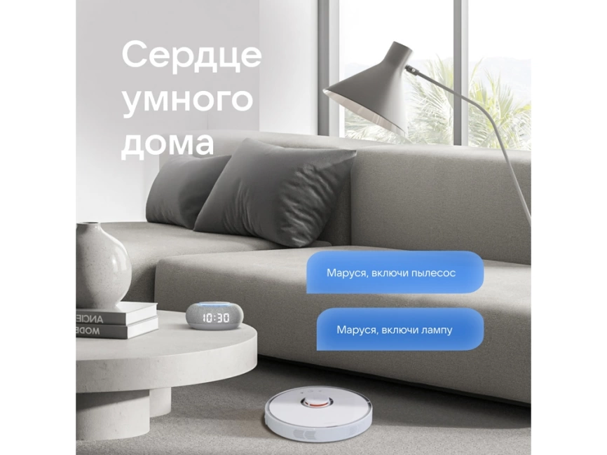 Умная колонка VK Капсула Мини с голосовым помощником Марусей, светлый серый фото 11